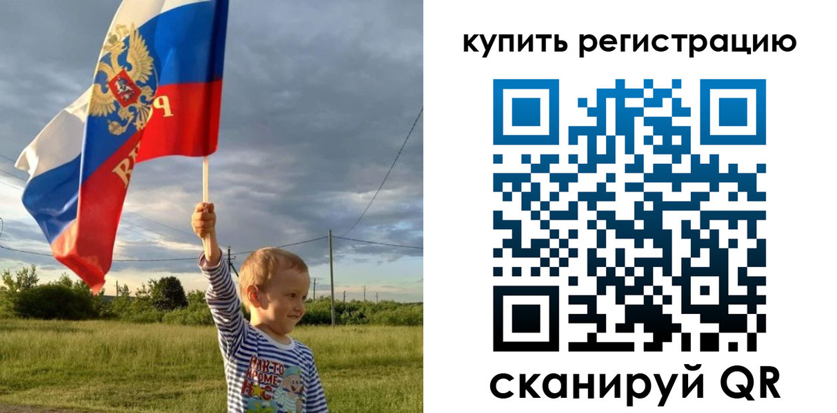 купить прописку в Куровском