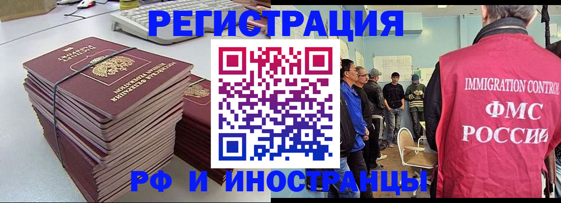 найти адрес прописки в Куровском